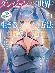 小舞人物图鉴